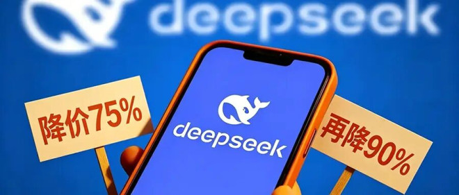 DeepSeek V4-Pro: Cost Revolution and Application Risks