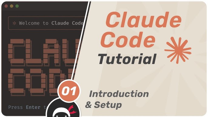 Claude Code全流程实战：从0构建AI开发工作流